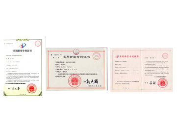 中國專利證書